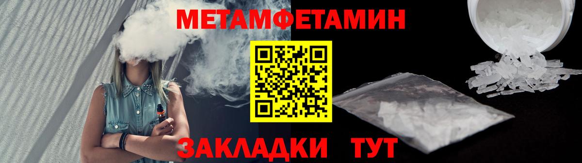 АМФ Premium Истра