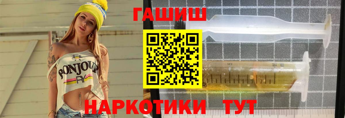 ГАШИШ убойный Истра