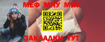 прущая мука Гай