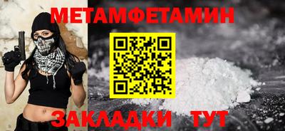 гидропоника Гагарин