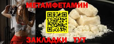 гидропоника Гагарин