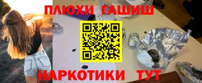 прущая мука Гай