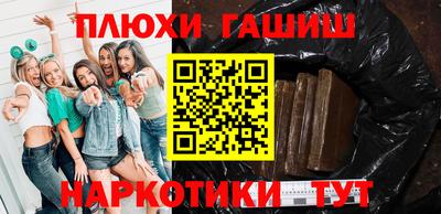 дживик Гатчина