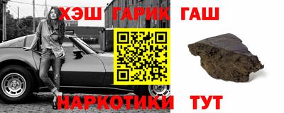 дживик Гатчина