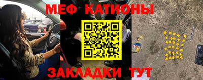 прущая мука Гай