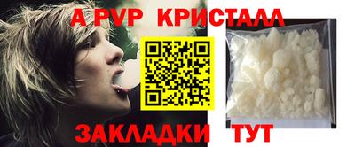 дживик Гатчина