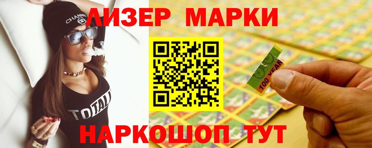 Истра  LSD-25 экстази ecstasy  ЛСД экстази кислота  ЛСД экстази  Вход с VPN 