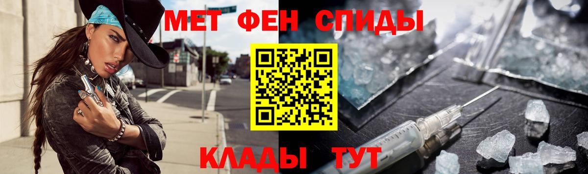 Первитин пудра Истра