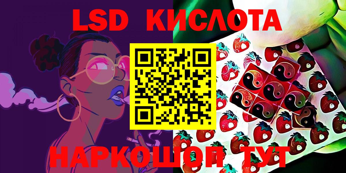 Истра  Марки 25I-NBOMe 1,5мг  Вход с VPN 