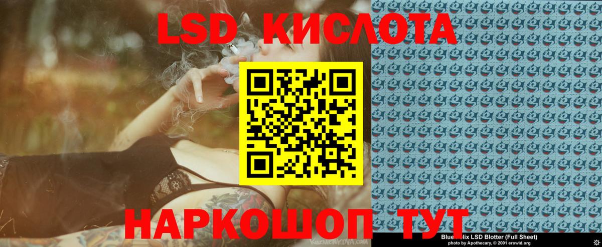 Марки N-bome 1,5мг Истра