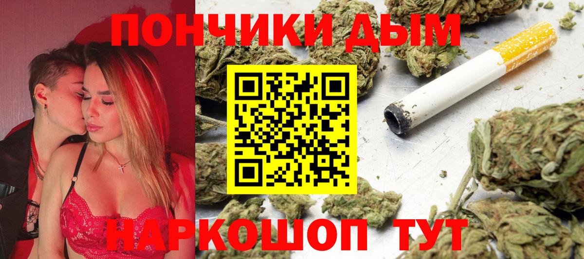 Каннабис Bruce Banner Истра
